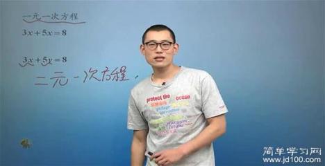 一元一次方程3y + 5y = 8真的有解吗？——从初一数学的函数图像说起