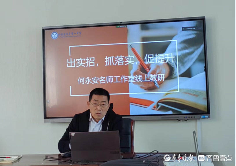 教育筑梦人|何永安:培植数学思维,让素养落地生根