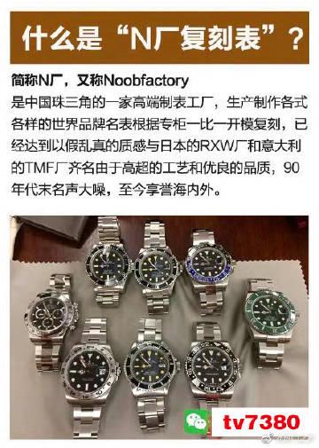 民间小事