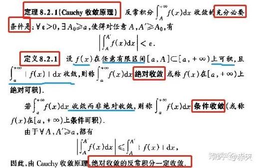 从一元到二元 一阶线性微分方程、伯努利方程与二元函数之间的逻辑跳跃